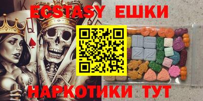 наркотики Ирбит
