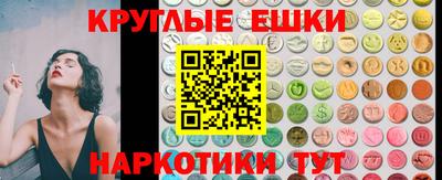 MDMA Ипатово
