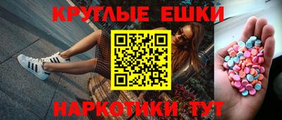 наркотики Ирбит