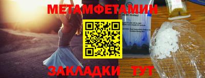 MDMA Ипатово