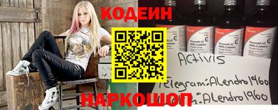 наркотики Ирбит