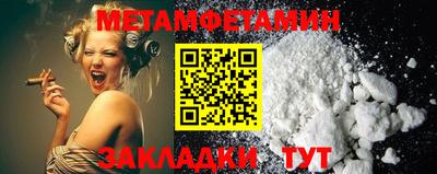 MDMA Ипатово