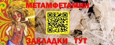 меф VHQ Камышлов