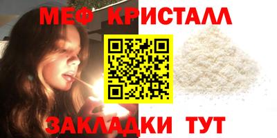MDMA Ипатово