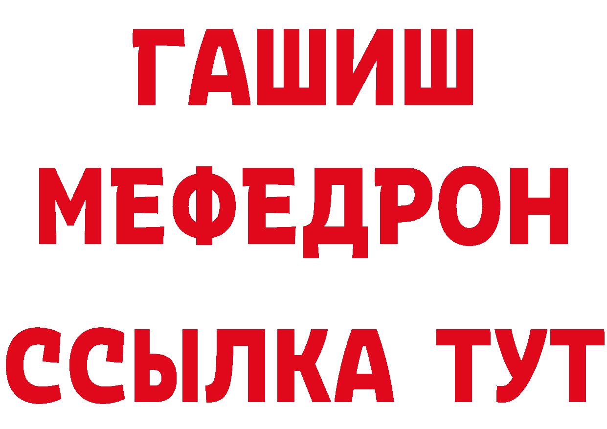 БУТИРАТ 99% как войти маркетплейс ссылка на мегу Корсаков