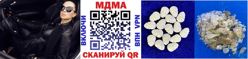 MDMA Molly Корсаков