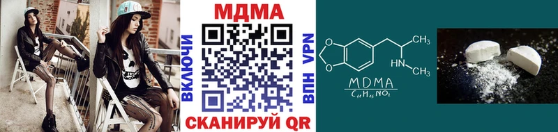 купить наркотик  Корсаков  KRAKEN как войти  МДМА Molly 