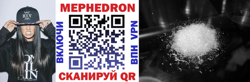 МЯУ-МЯУ VHQ  Корсаков 