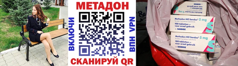 хочу   МЕГА онион  Метадон methadone  shop как зайти  Корсаков 