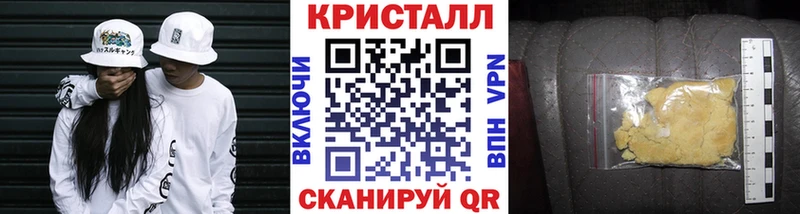 blacksprut как войти  Корсаков  Метамфетамин мет 