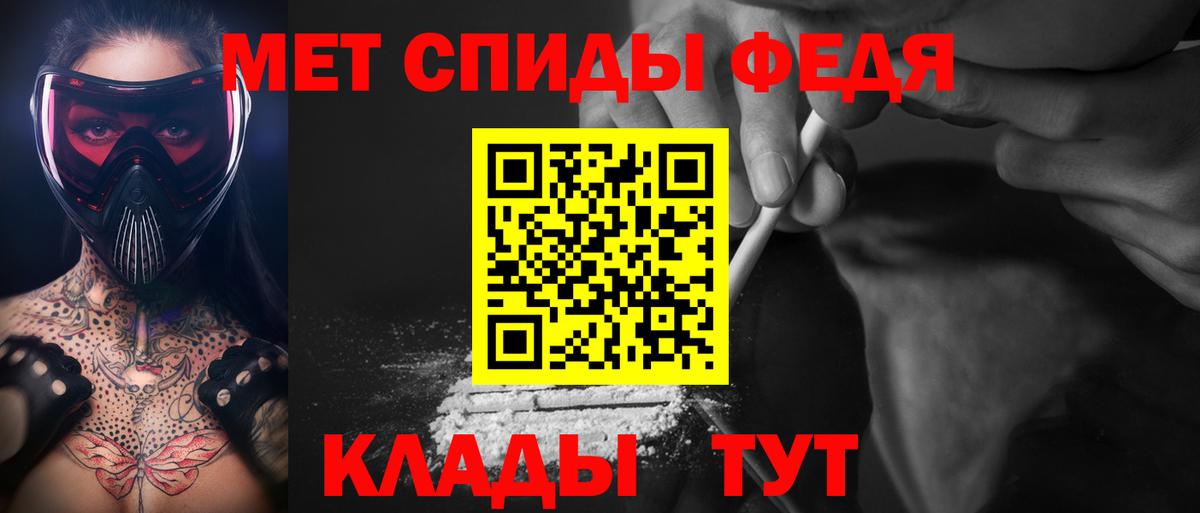 Первитин мет Корсаков