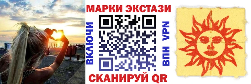 blacksprut ONION  Корсаков  Марки NBOMe 1,8мг 