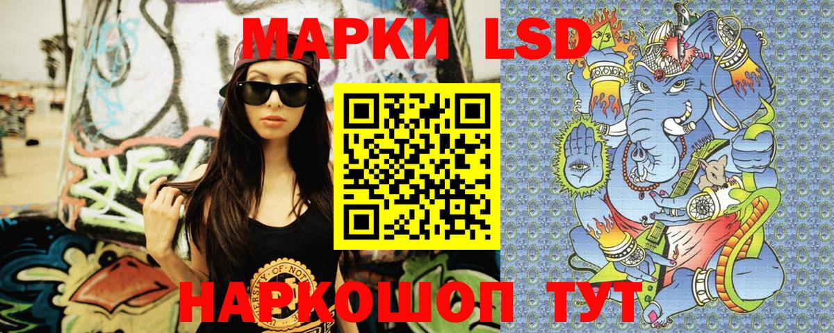 Наркотические марки  Марки 25I-NBOMe 1500мкг  Вход с VPN  Корсаков 
