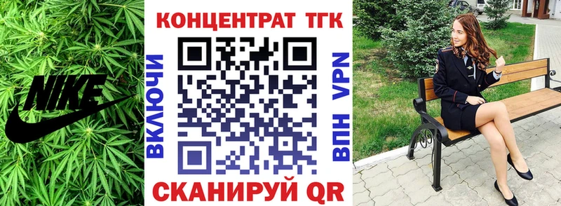 Дистиллят ТГК Wax  хочу наркоту  Корсаков 