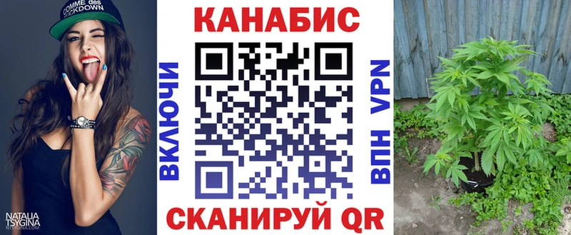 Бошки Шишки LSD WEED  Корсаков 